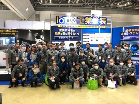 スマート工場Expo