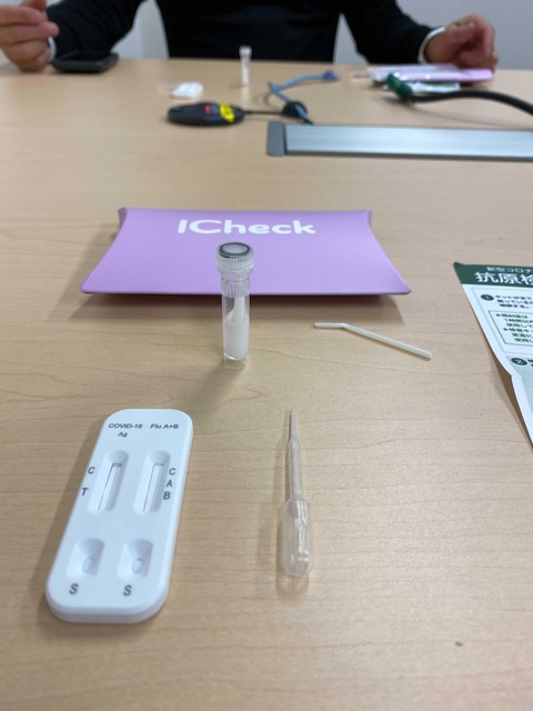 iOS の画像 (326)