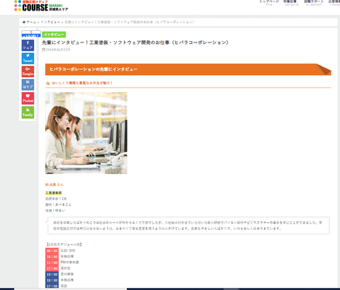 ブログ1
