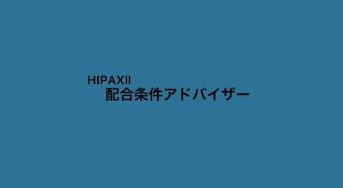 iOS の画像 - 2021-06-01T135151.593