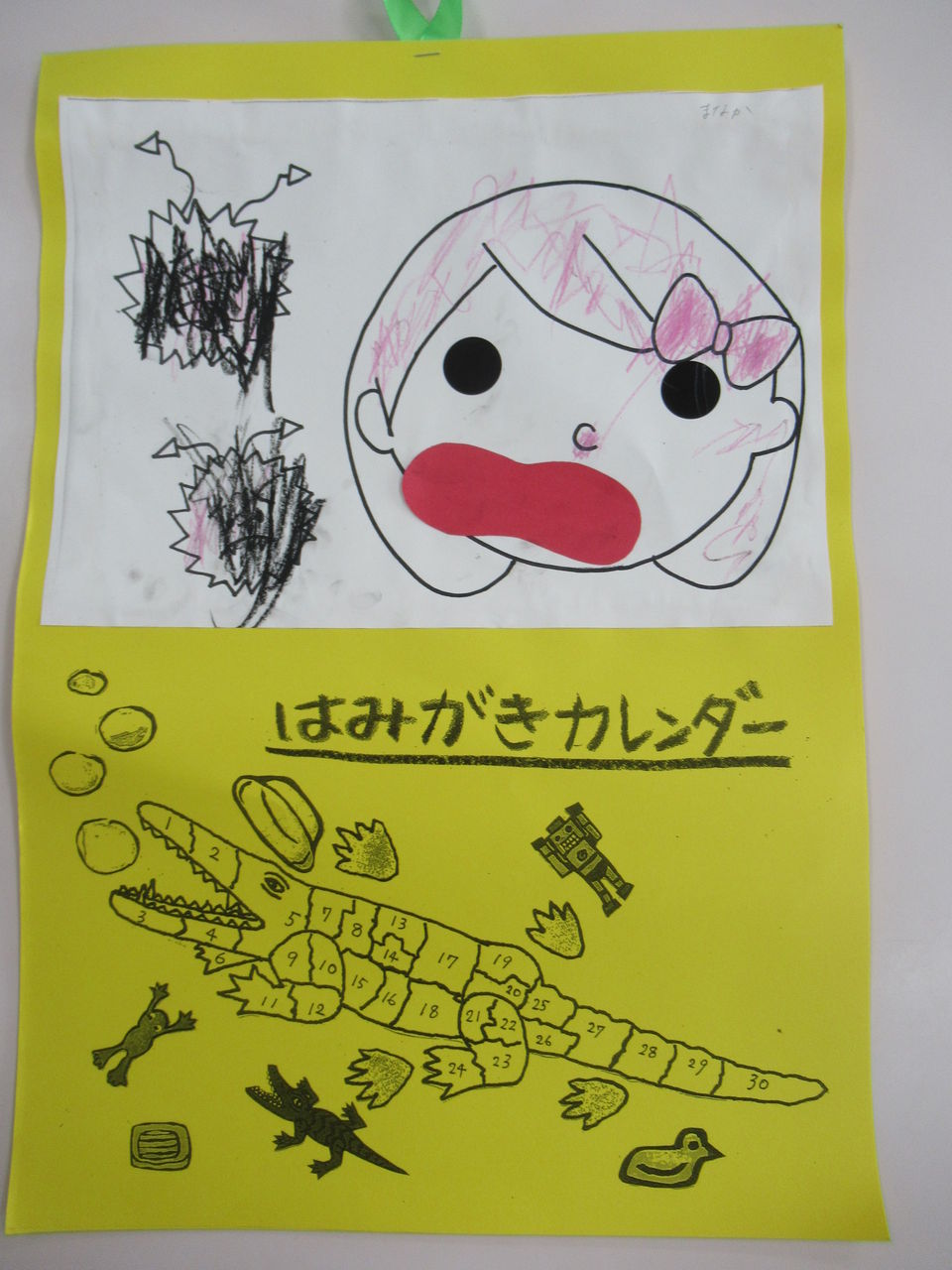 各種検診 富岡ひばりこども園 副園長blog