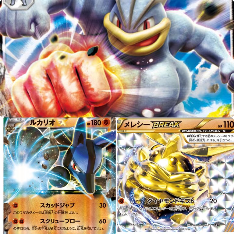 カード解説 カイリキーgx を使いこなしたい ポケアド ポケモンカードのデッキ紹介や情報をお届けする非公式サイト