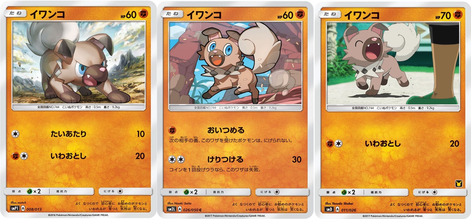 新カード解説 ルガルガンgx まよなかのすがた を使いこなしたい ポケアド ポケモンカードのデッキ紹介や情報をお届けする非公式サイト 新カード解説 ルガルガンgx まよなかのすがた を使いこなしたい ポケアド ポケモンカードのデッキ紹介や情報をお届けする非公式サイト