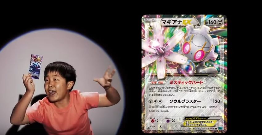 優勝デッキ紹介 メガレックウザex シェイミex チャンピオンズリーグ17 大阪 優勝 ポケアド ポケモンカードのデッキ 紹介や情報をお届けする非公式サイト