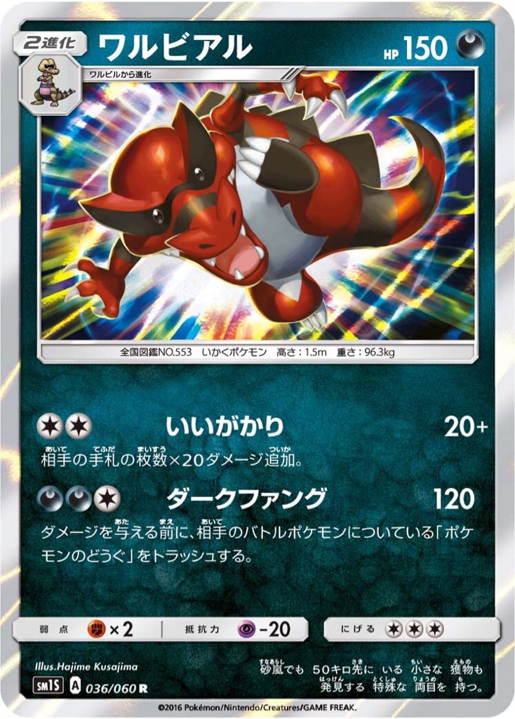 カード解説 ニンフィアgx を使いこなしたい ポケアド ポケモンカードのデッキ紹介や情報をお届けする非公式サイト