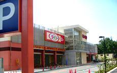 ひばりが丘とその周辺の情報 店舗 ひばりが丘とその周辺の情報 店舗