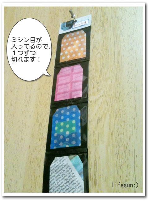 ダイソー ハンディシーラーの活用 ライフさん Life Sun ダイソー ハンディシーラーの活用 ライフさん Life Sun