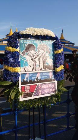 イメージ 12