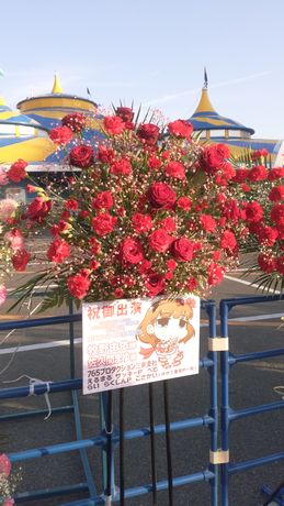 イメージ 1
