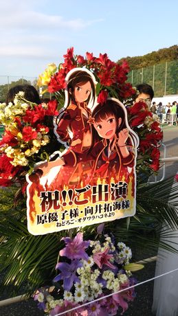 イメージ 2