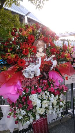 イメージ 5