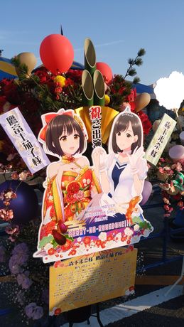 イメージ 7