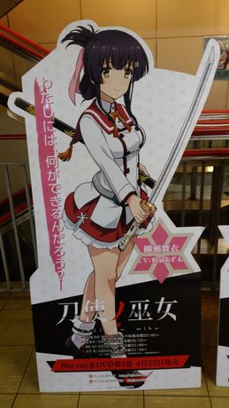 イメージ 2