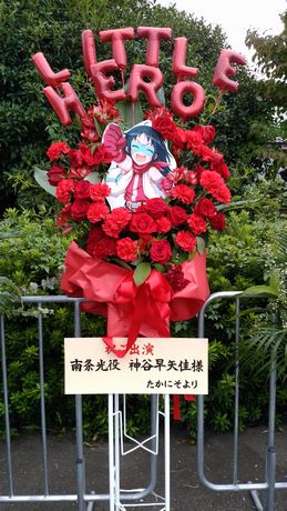 イメージ 2