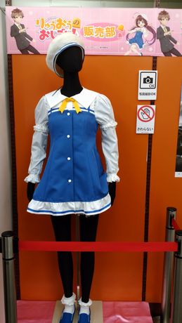 イメージ 2