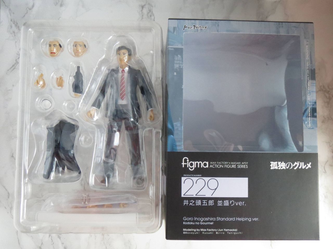figma 孤独のグルメ 井之頭五郎」で遊んでみた : 日々是迷走中