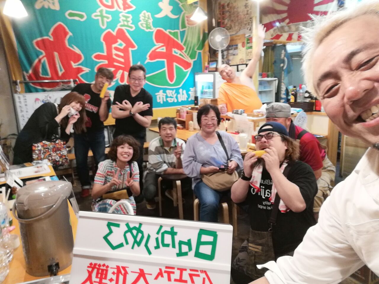 おんつぁげす 最高でした 日々かりめろな日々