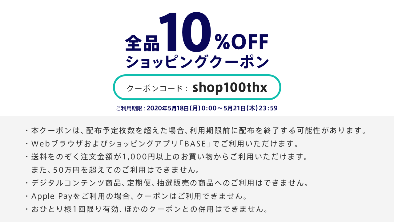 日々かりめろのdvd Cd グッズが全品10 オフです 21日 木 23 59まで 日々かりめろな日々 日々かりめろのdvd Cd グッズが全品10 オフです 21日 木 23 59まで 日々かりめろな日々