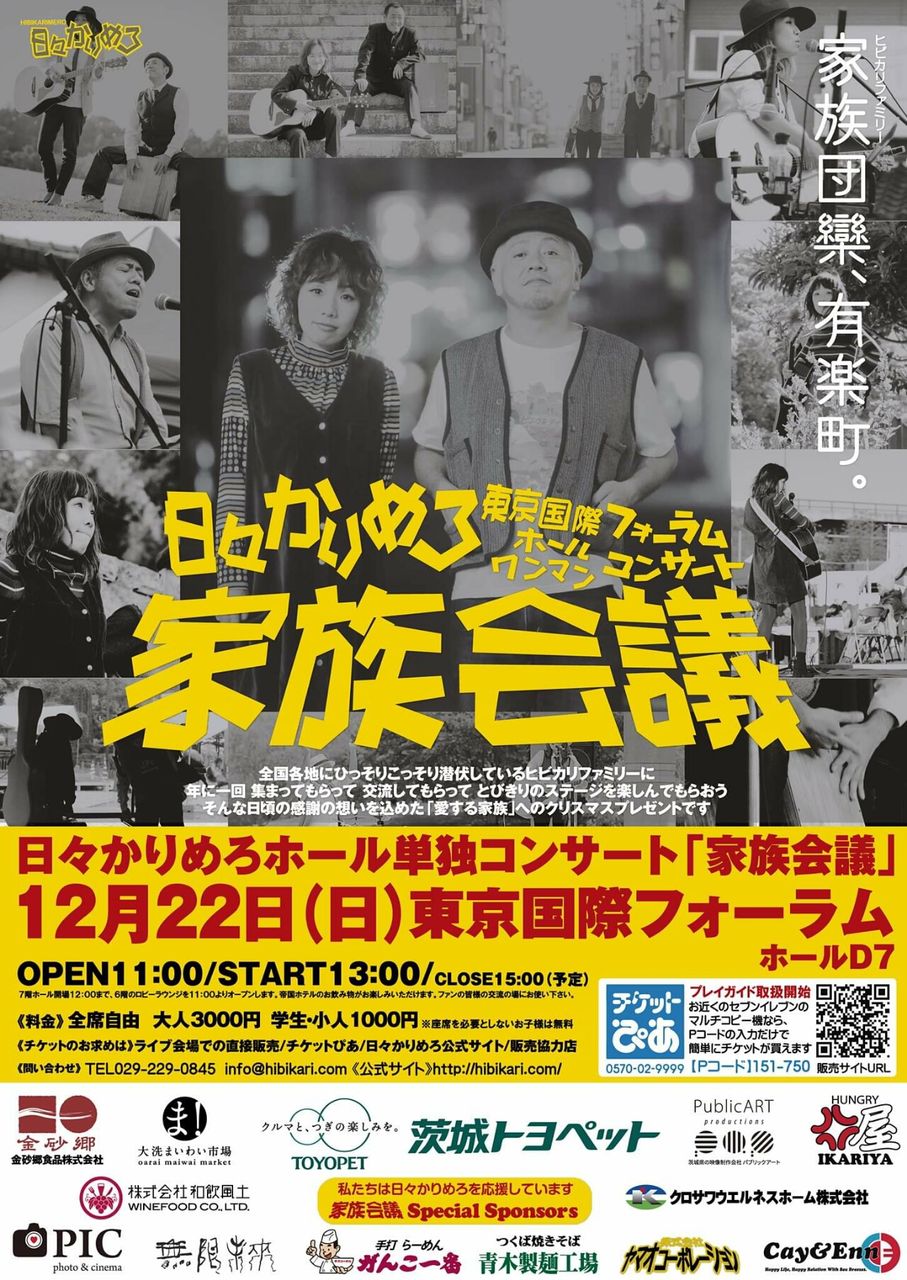 月々も楽しかった ありがとうございました 日々かりめろな日々 月々も楽しかった ありがとうございました 日々かりめろな日々
