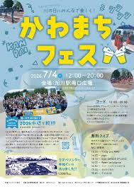 ダウンロード (6)