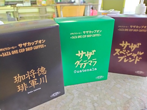 IMG20210403165743