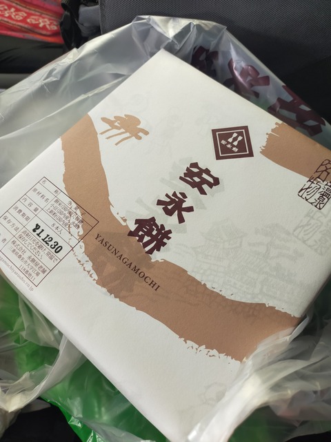 IMG20211229115211