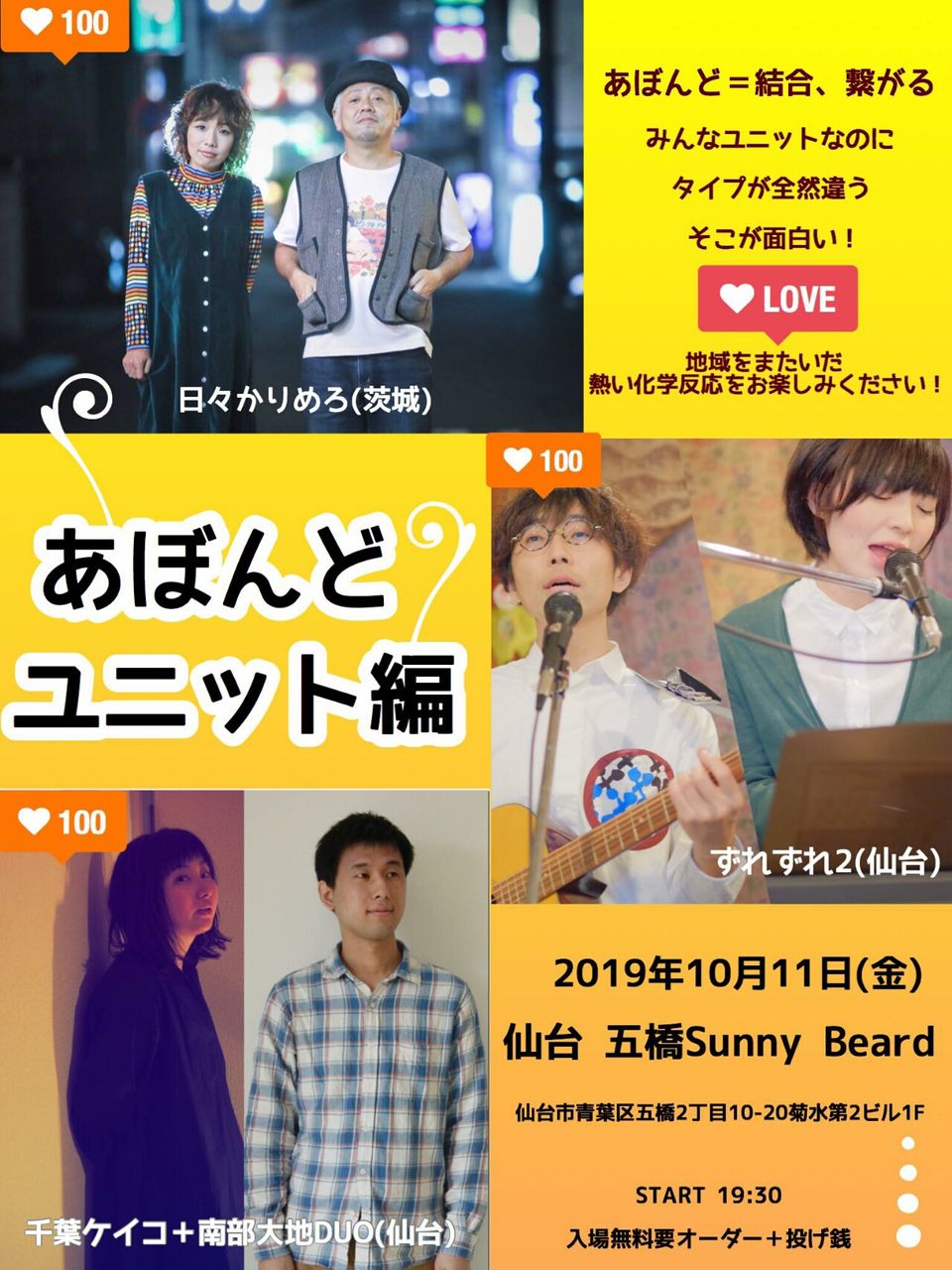 お知らせ 14日の笠間浪漫は中止になりました 日々かりめろな日々