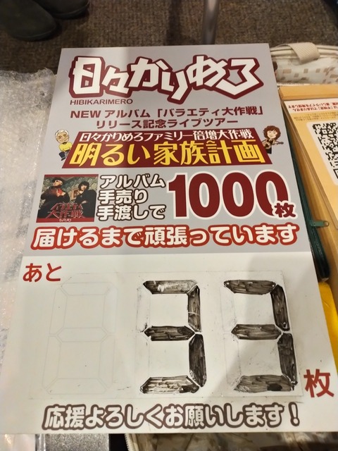 IMG20210129211131