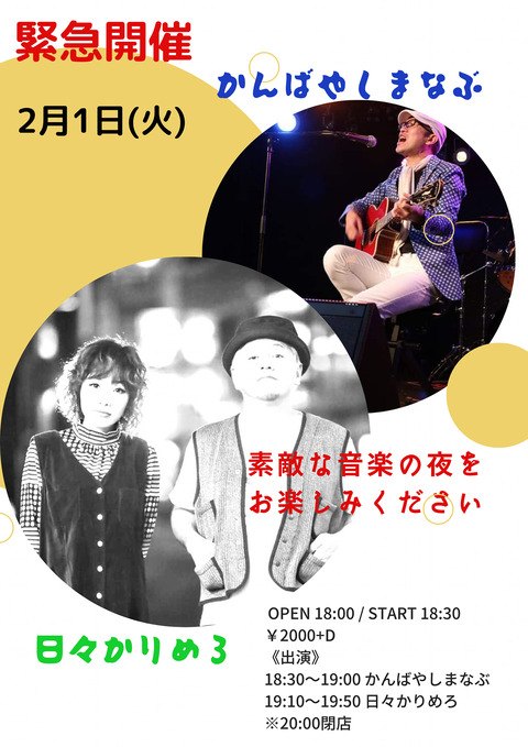 0201清水