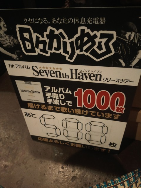 IMG20231128224945