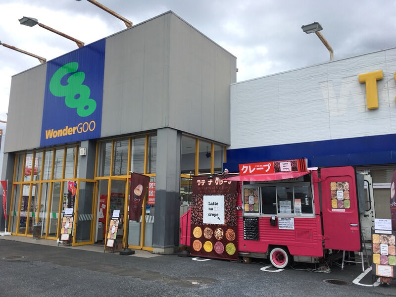 ３本立て 本当にありがとうございました 今日もラジオです 笑 日々かりめろな日々