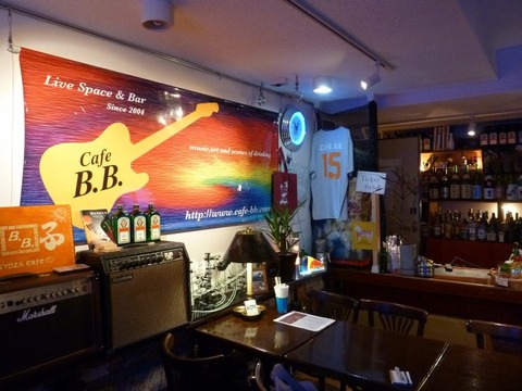 BBタペストリー-e1565237361513