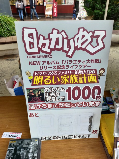 IMG20210214151817