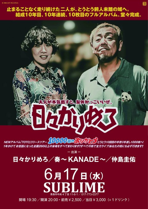 39893c0c-665b-40cc-9f7d-d7baf76ea632
