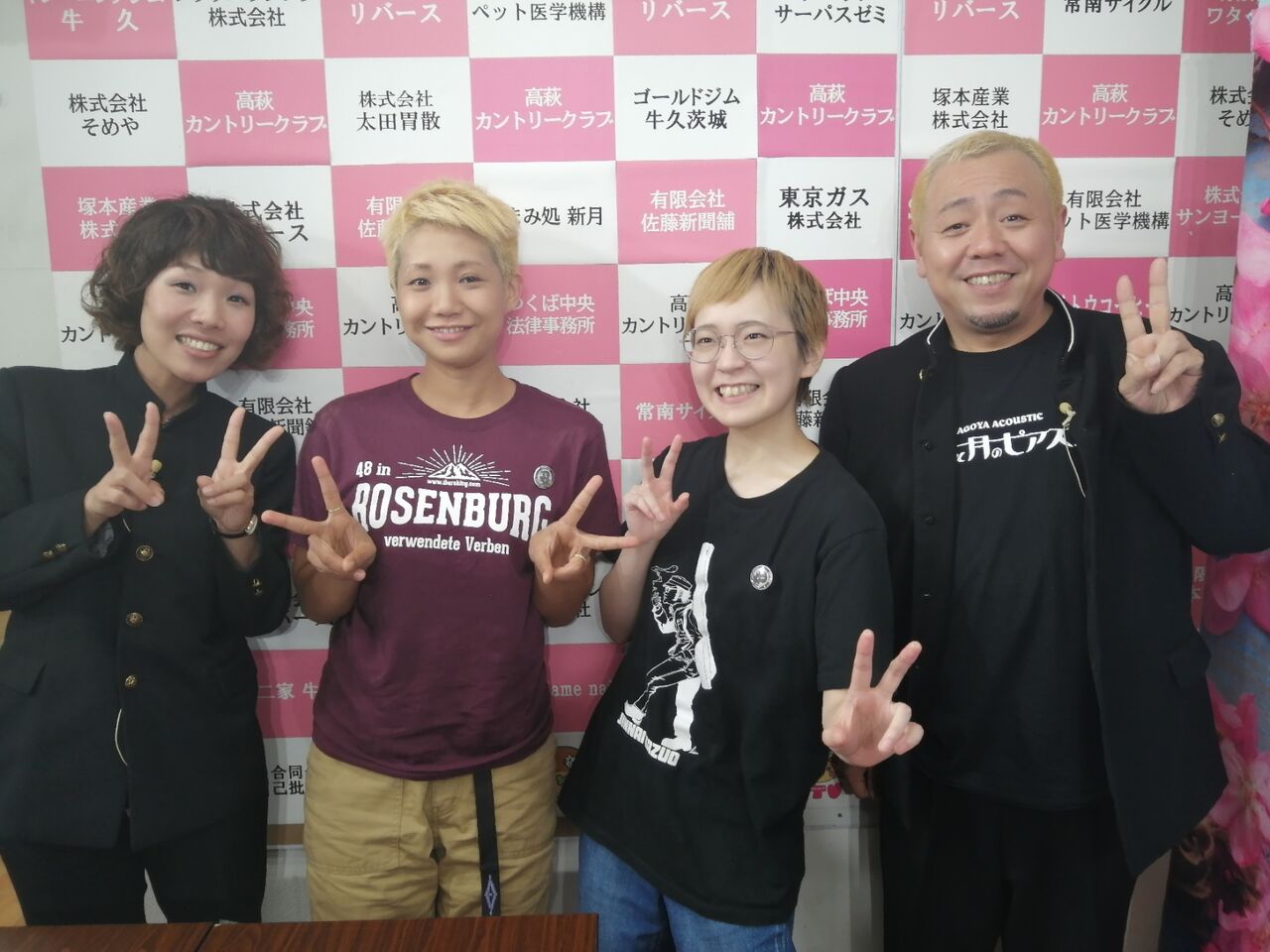 月々かりめろ 今日も楽しかったー 日々かりめろな日々 月々かりめろ 今日も楽しかったー 日々かりめろな日々