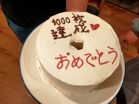 IMG20230517222436