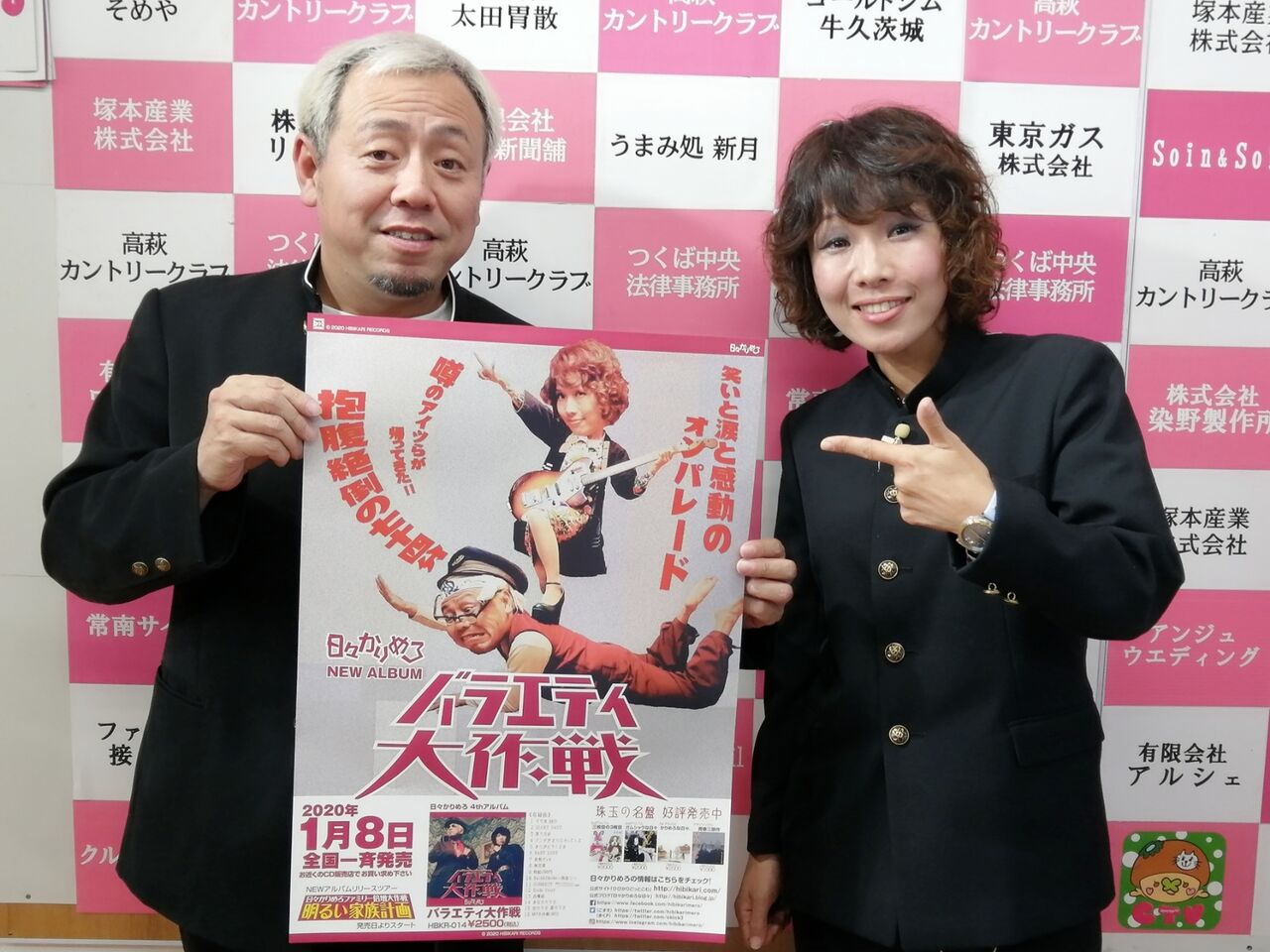月々も楽しかった ありがとうございました 日々かりめろな日々 月々も楽しかった ありがとうございました 日々かりめろな日々