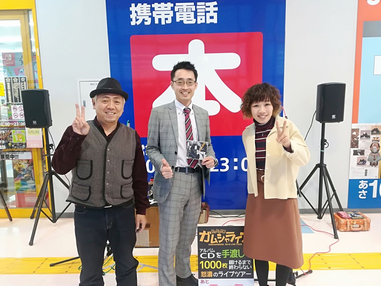 ワンダーグー竜ヶ崎店さん ありがとうございました 日々かりめろな日々