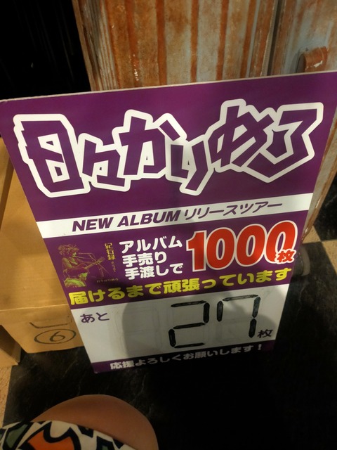 IMG20230512220858