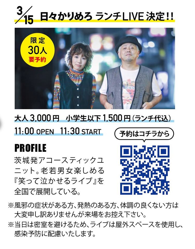 メッセージもありがとうございます 明日ははっちゃけるぞ みなさま お待ちしてます 日々かりめろな日々 メッセージもありがとうございます 明日ははっちゃけるぞ みなさま お待ちしてます 日々かりめろな日々