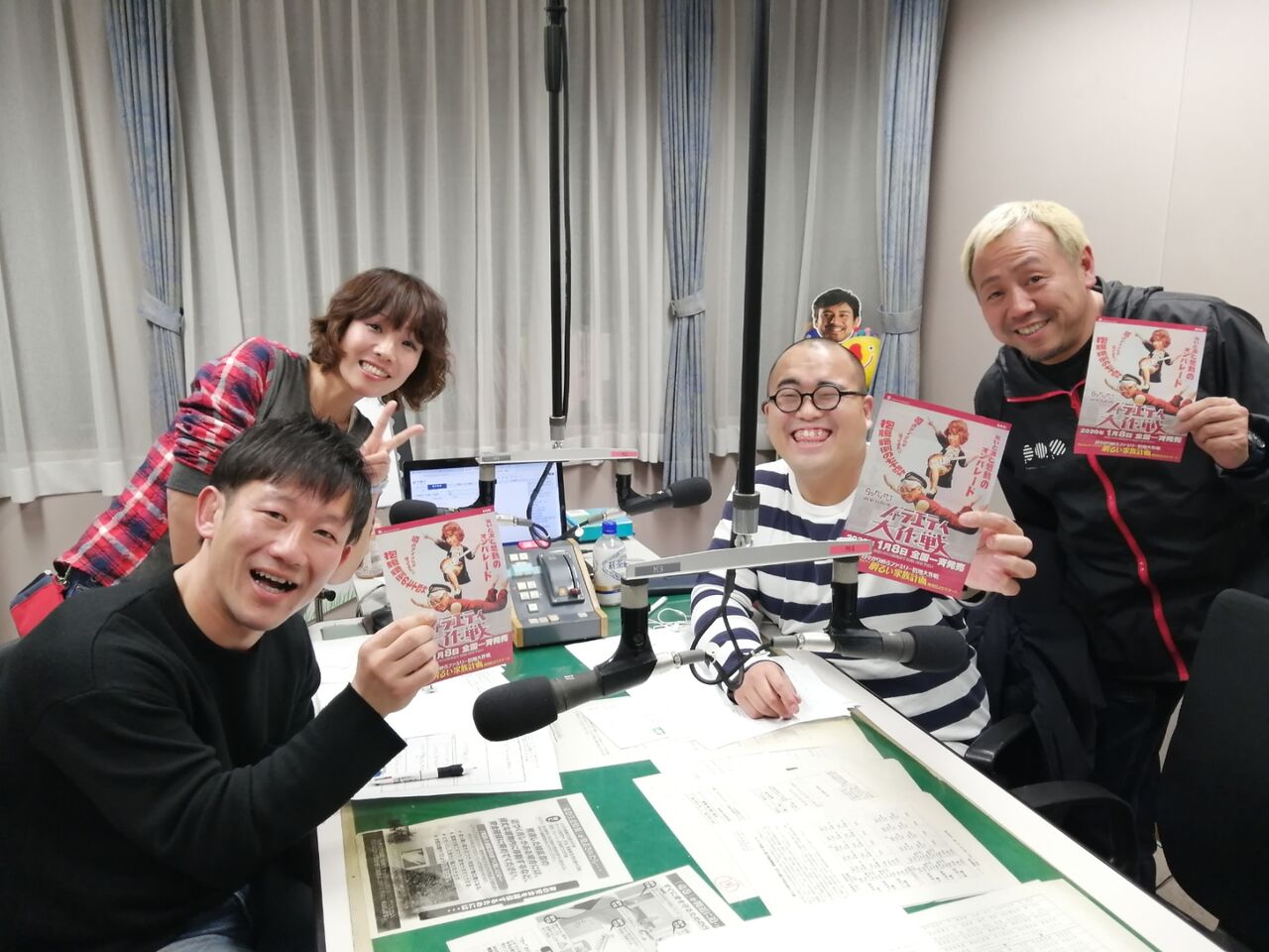 メッセージもありがとうございます 明日ははっちゃけるぞ みなさま お待ちしてます 日々かりめろな日々 メッセージもありがとうございます 明日ははっちゃけるぞ みなさま お待ちしてます 日々かりめろな日々