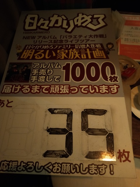 IMG20210128220205