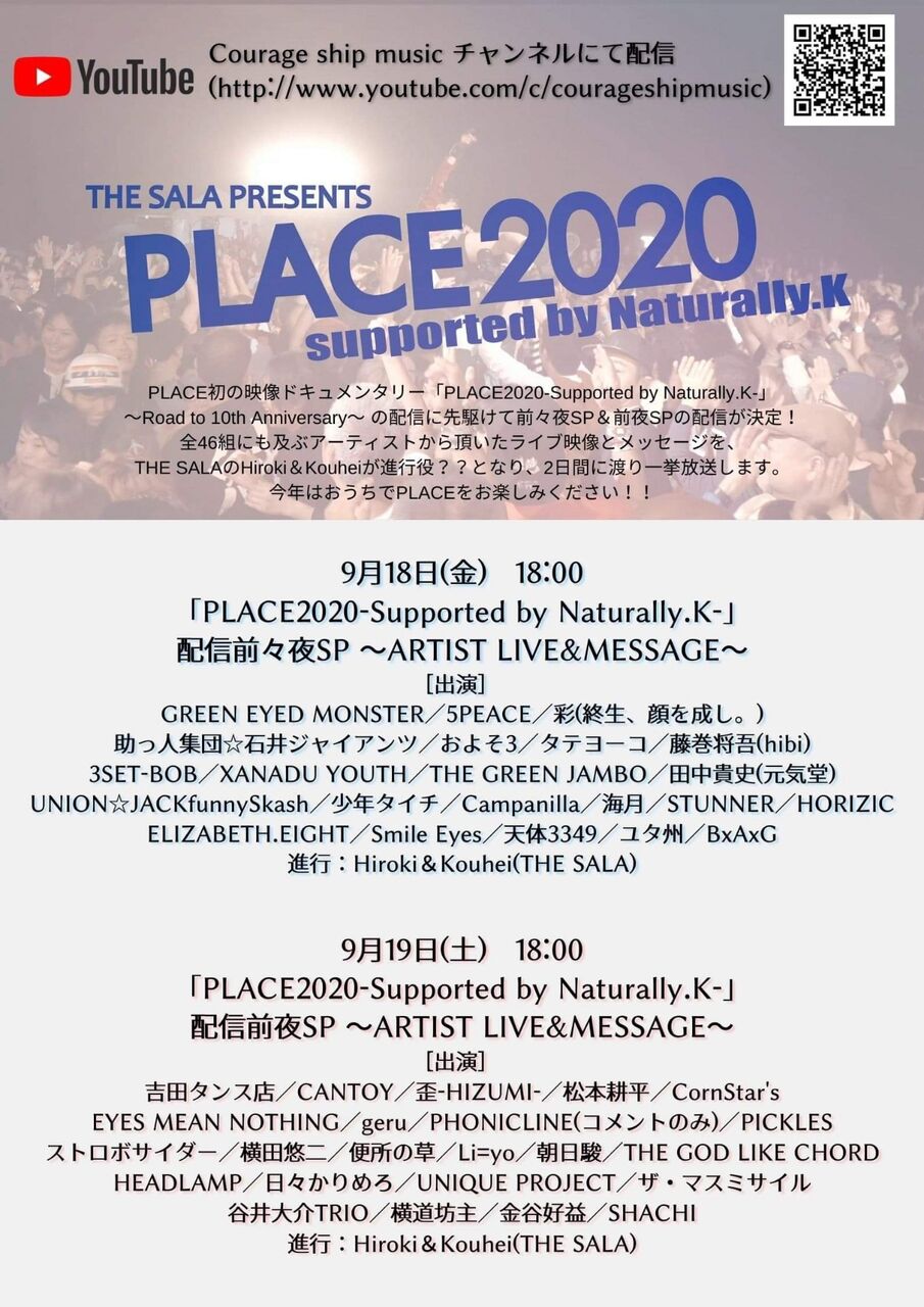 Place 18日 金 日 日 お家でぜひお楽しみください 日々かりめろは19日 土 に出演します 日々かりめろな日々 Place 18日 金 日 日 お家でぜひお楽しみください 日々かりめろは19日 土 に出演します 日々かりめろな日々
