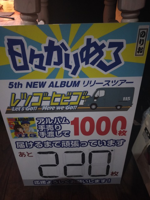IMG20211228213845