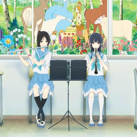 劇場版 リズと青い鳥 セリフ : 響け！ユーフォニアム 北宇治高校吹奏楽