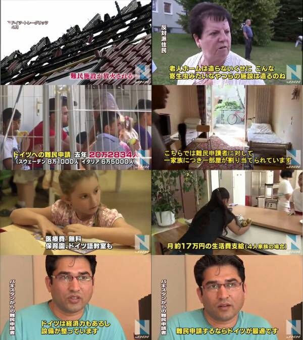 ドイツ人が難民のマナーの悪さに発狂 難民は公園や庭で用を足すな ゴミはゴミ箱へ捨てろ 他人の敷地内に入って果物を取るな 店内で購入前の品物を開封するな 笑撃まとめ速報 ドイツ人が難民のマナーの悪さに発狂 難民は公園や庭で用を足すな ゴミはゴミ箱へ捨てろ 他人の敷地内に入って果物を取るな 店内で購入前の品物を開封するな 笑撃まとめ速報