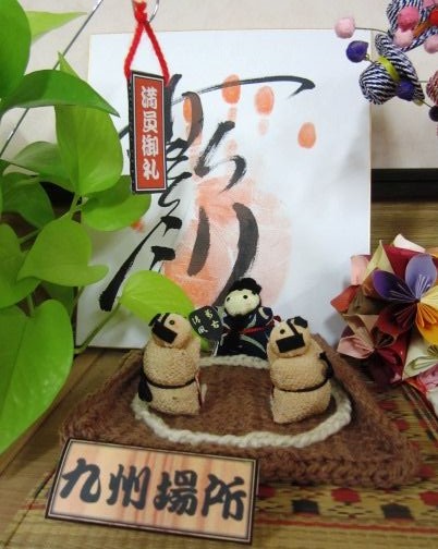 201311gatsushiturai