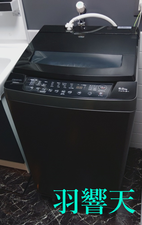 縦型洗濯機 ブラック MAXZEN 洗濯機 縦型 7kg 全自動洗濯機 JW70WP01BK ブラック 風