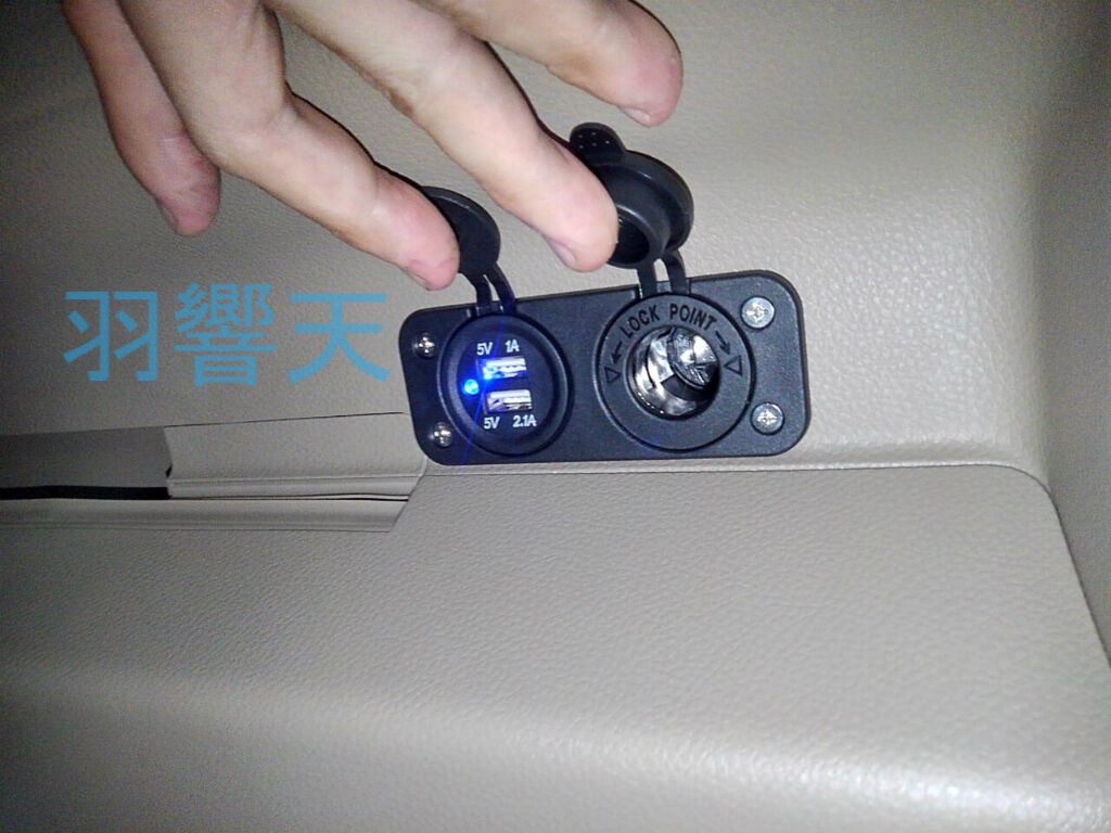 荷室のパネルに電源を増設 Usbとシガーライターを埋め込み グリミスc25セレナ フィッシング羽響天