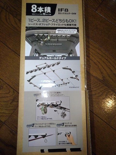 959 ハイエース ロッドホルダー 8本積み inno 佳き